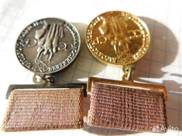 2 медали ВДНХ СССР латунь и серебро,в интерьер и к