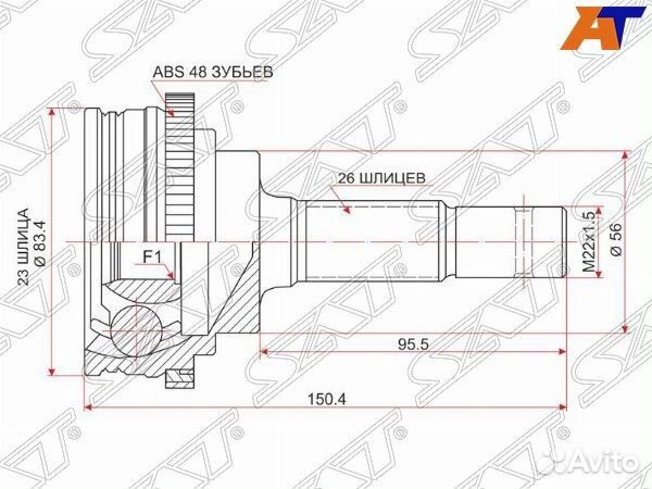 Шрус привода toyota corsa