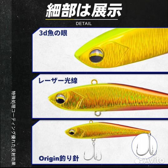 Раттлины (виб) D1 DT6009 95мм/30гр