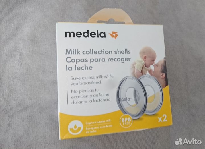 Накладки для сбора молока Medela