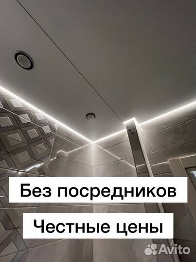 Натяжные потолки от производителя