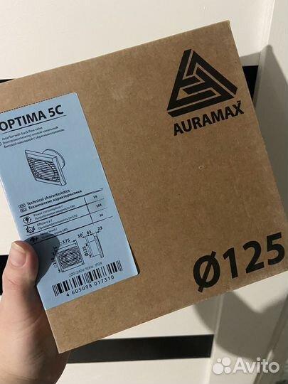 Вентилятор вытяжной