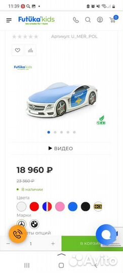 Детская кровать машинка