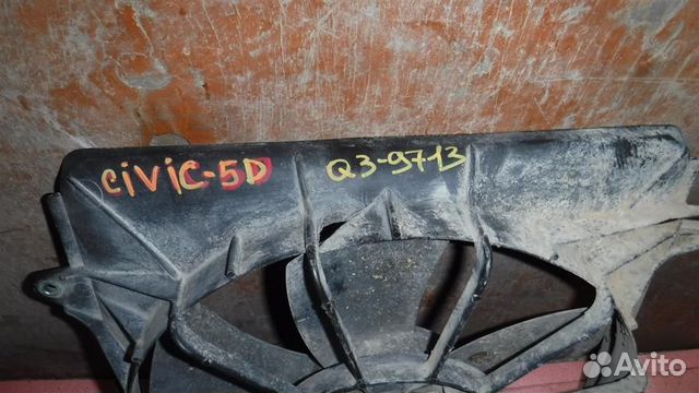 Вентилятор радиатора Honda Civic 5D viii 2006-2012