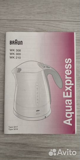 Чайник Braun aquaexpress Инструкция