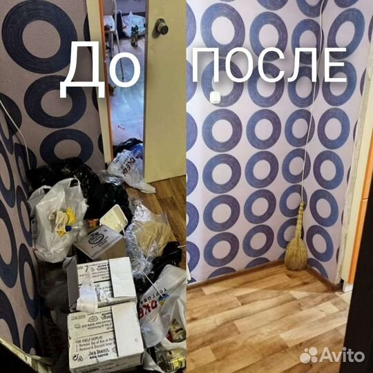 Уборка любых помещений, химчистка мебели