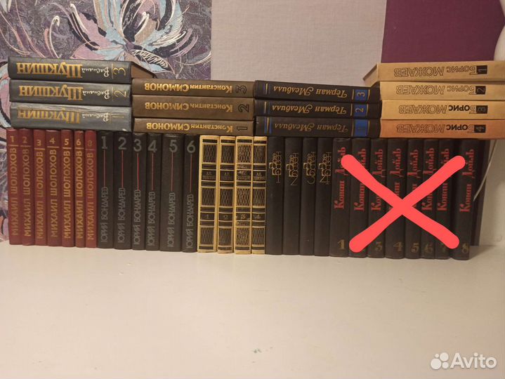 Собрания сочинений в отличном состоянии