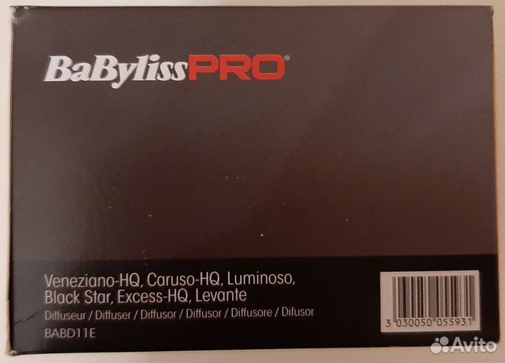 Диффузор новый универсальный