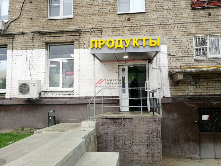 Продам торговое помещение, 285 м²