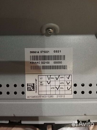 Штатная магнитола на ладу весту