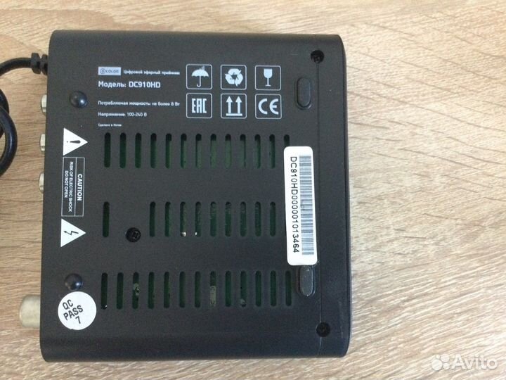 Цифровой тв ресивер