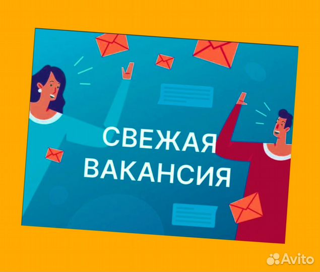 Разнорабочие Склад Выплаты еженедельно /Без опыта