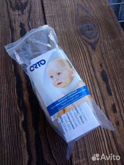 Бандаж шейный для новорожденных