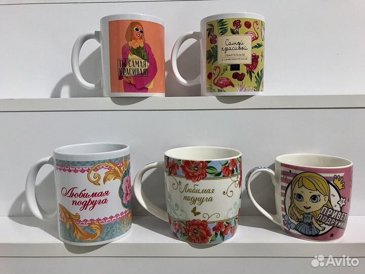 Подарок - кружки женские