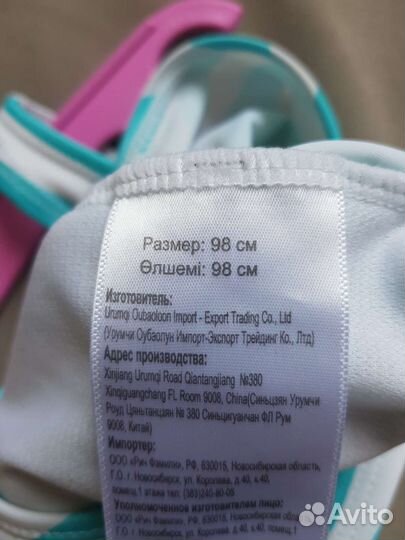 Купальник для девочки 92-98 размер