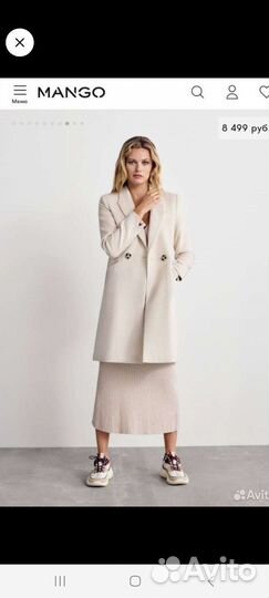 Пальто женское демисезонное 46 48