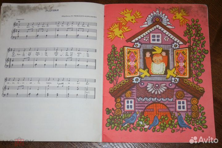 Книги музыка