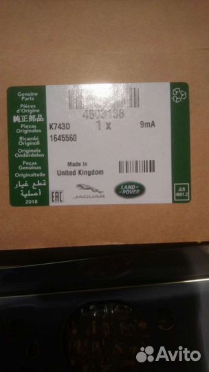 Прокладка коллектора Renge rover sport 4.2