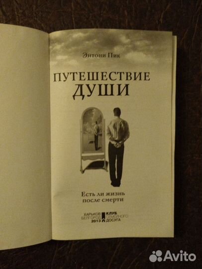 Сенкевич. В 9т. (8 кн.)