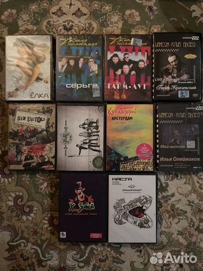 DVD диски музыка лицензия