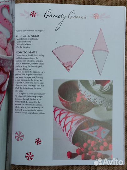 Tilda Новые книги