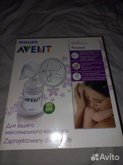 Молокоотсос avent ручной