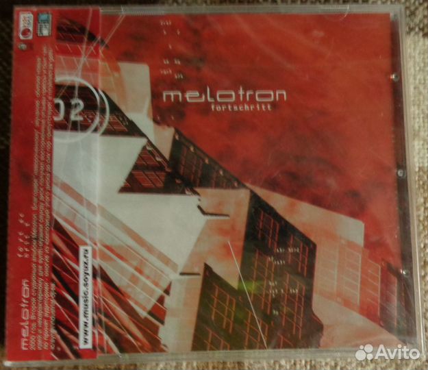 Музыкальные диски CD