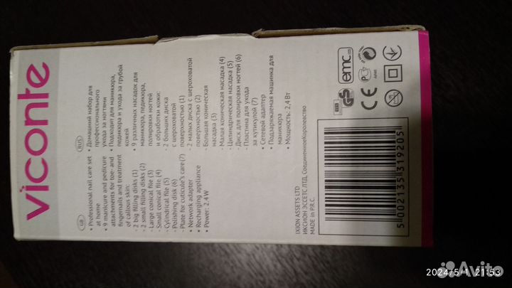 Маникюрный набор