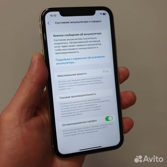 iPhone 11, 64 ГБ