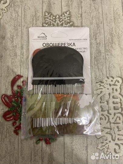 Нож фигурный