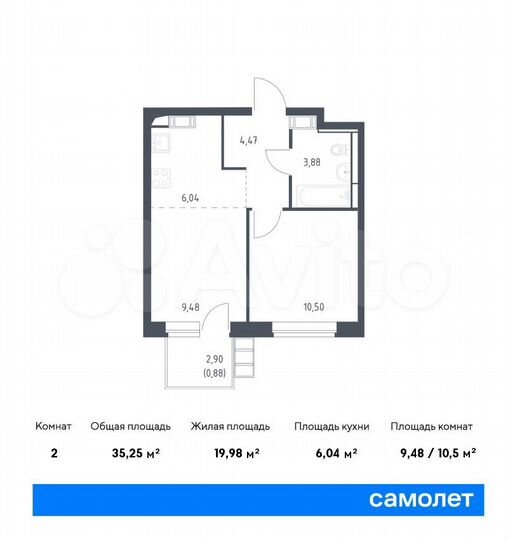 2-к. квартира, 35,3 м², 6/13 эт.