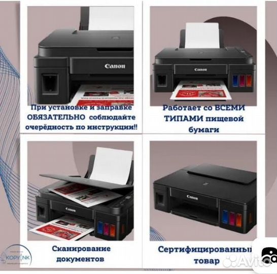 Пищевой принтер струйный Canon Pro Cake