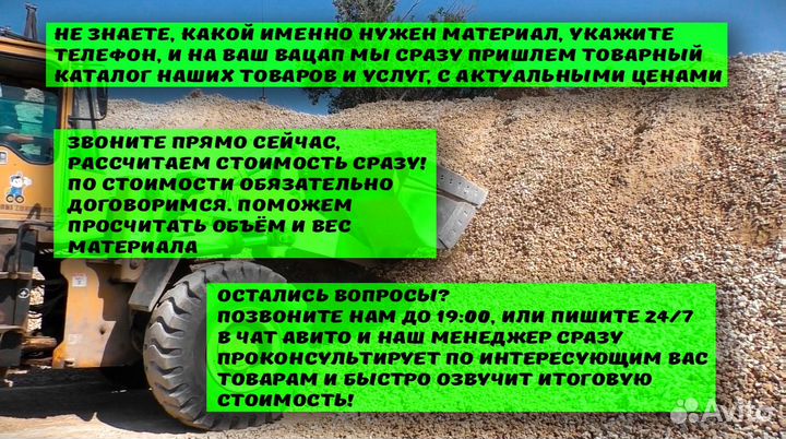 Земля плодородная Михайлово-Ярцевское