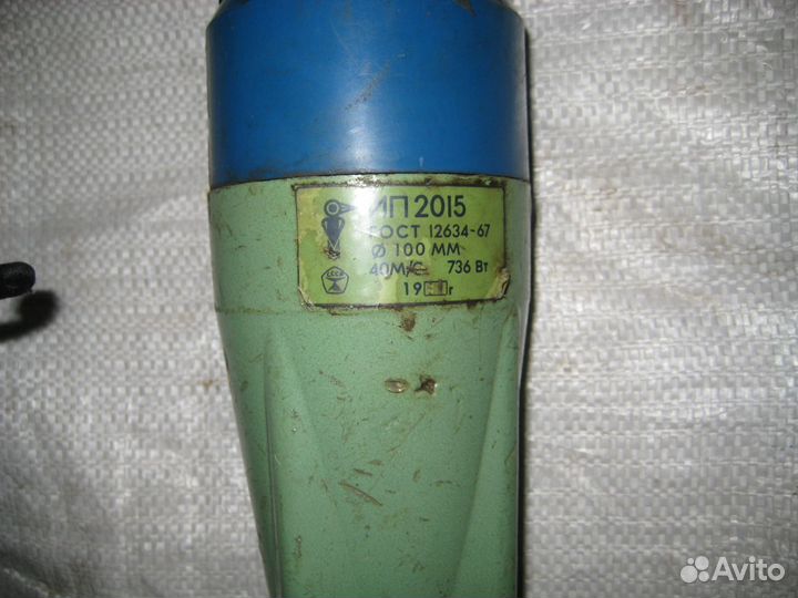 Пневмомашина ип-2015