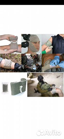 Аптечка тактическая укомплектованная 16 предметов