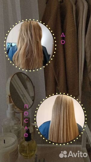 «Ботокс» для волос