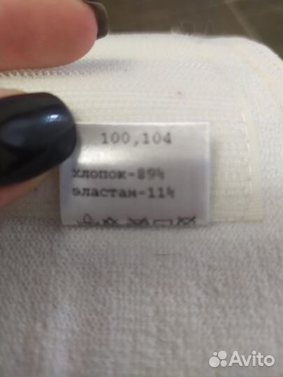 Бандаж дородовой Фэст