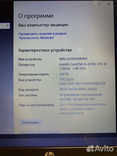 Hp pavilion