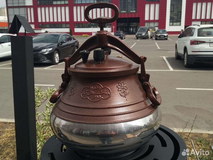 Афганский казан 15 литров
