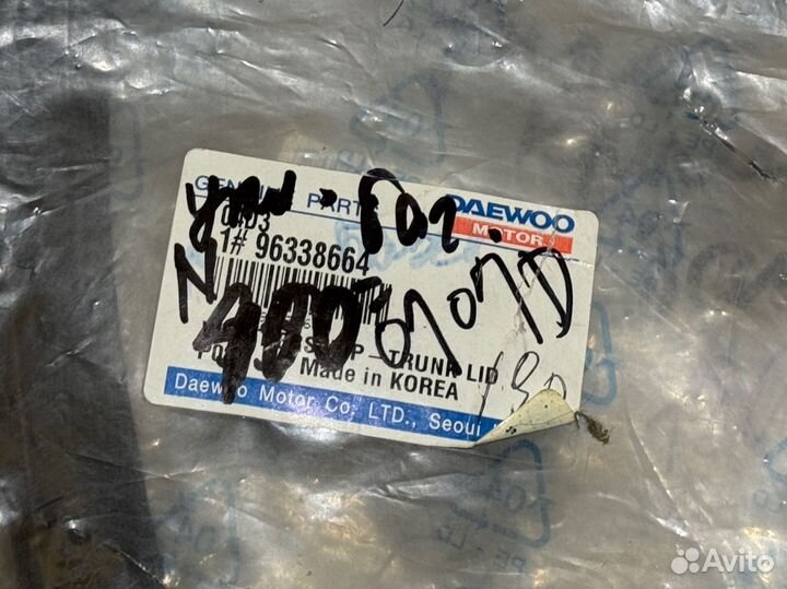 Уплотнитель багажника Nexia