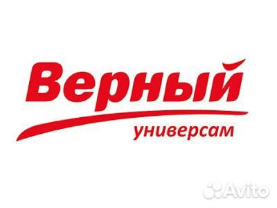 Кассир / оператор торгового зала (Петергоф)