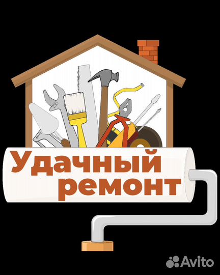 Грузчик