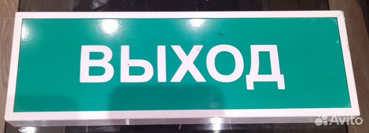 Извещатель пожарный ИП 212 141 и указатель выход