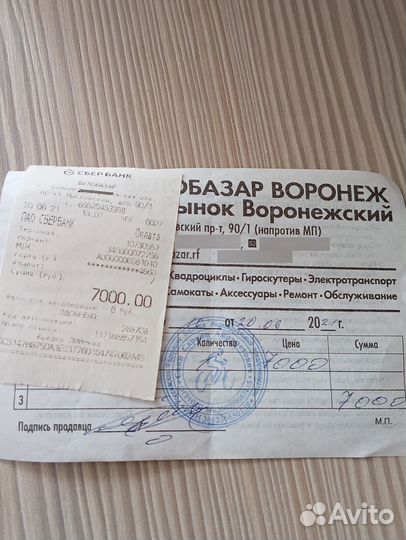 Детский велосипед