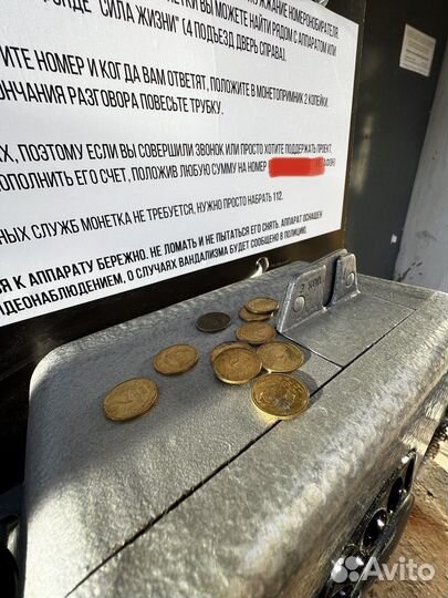 Таксофон GSM с симкой /Ест 2коп СССР /Звонит/Амт69