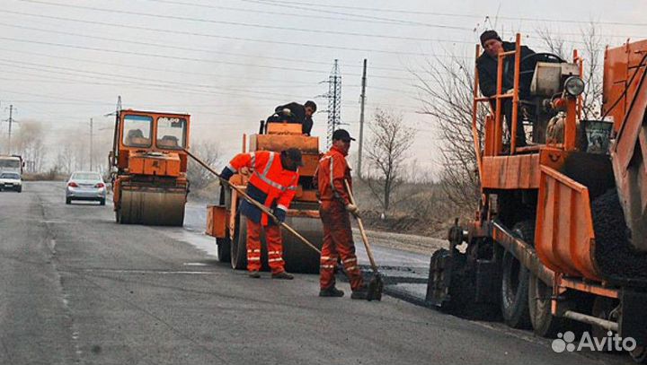 Дорожный рабочий