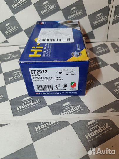 Тормозные колодки передние Honda Civic 8 4D