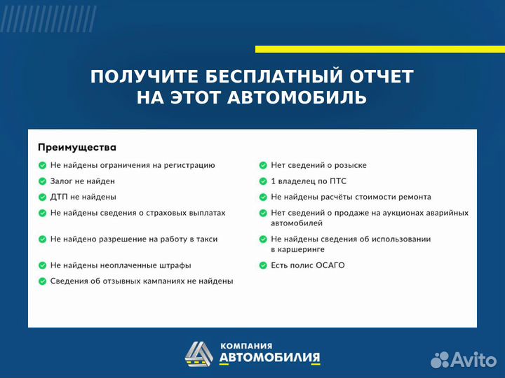 Mitsubishi Lancer 2.0 CVT, 2008, 276 302 км