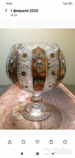 Ваза для фруктов и конфетница Bohemia