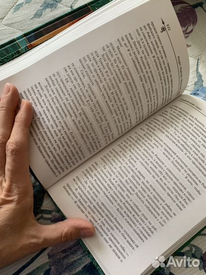 Андрэ Нортон книги фэнтези серии меч и магия